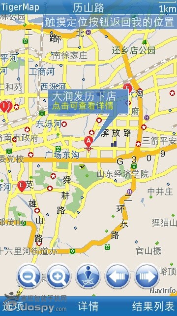 最新老虎地图使用图文教程