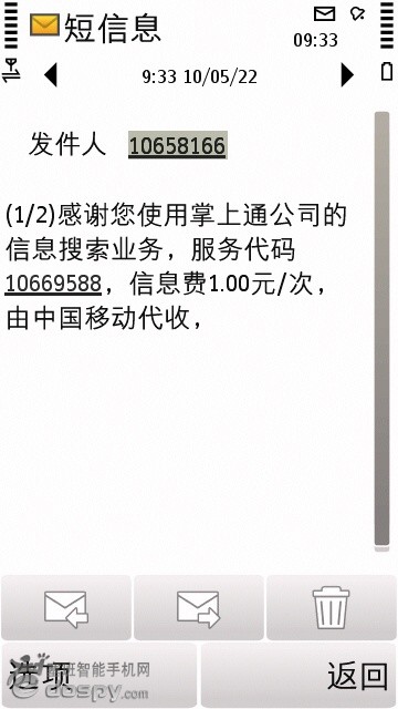最新老虎地图使用图文教程