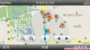 老虎地图短信版s60 3.5版