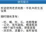 最新老虎地图使用图文教程