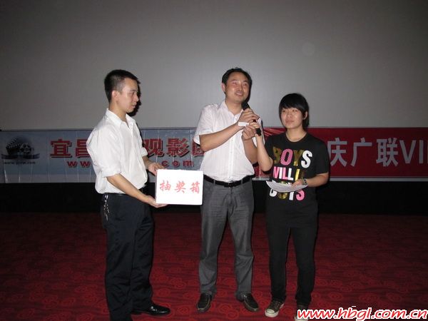 广联12周年庆广联VIP及员工浓情观影照