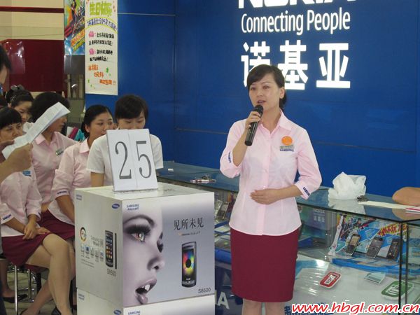广联开展首次专业知识竞赛