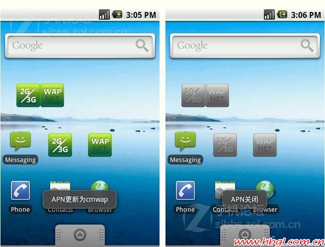 海卓APN开关(HiAPN)