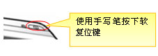 当我尝试启动照相机时出现错误，怎样解决？