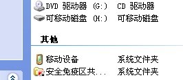 安卓手机安装APK文件的几种方法?