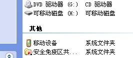 安卓手机安装APK文件的几种方法？