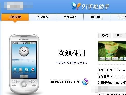 安卓手机安装APK文件的几种方法?
