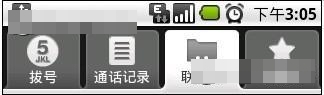 安卓手机如何导入删除联系人？