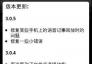 NoteEverything 全能记事本 Pro v3.0.5