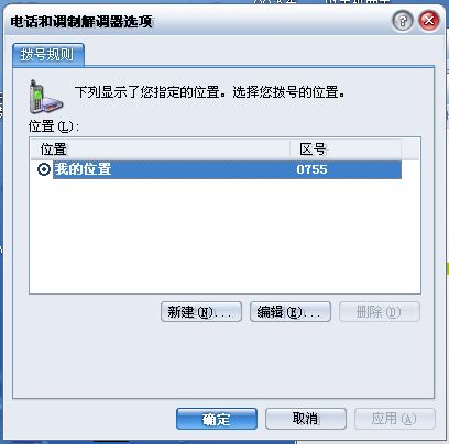 安卓与windows mobile手机联系人同步方法