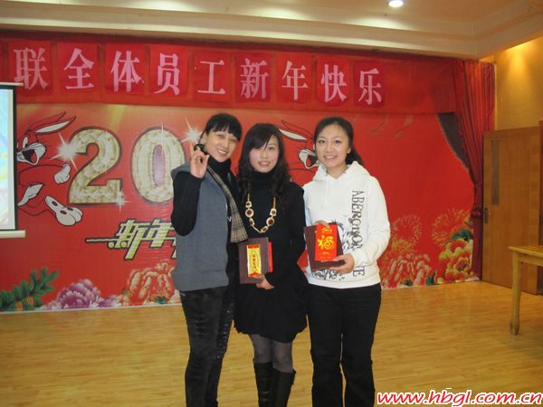 广联二O一O年度优秀表彰大会剪影