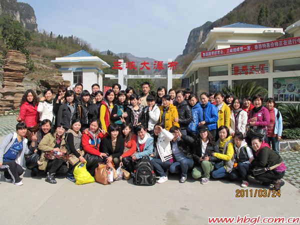 晓峰风景区之旅——广联2011年春游剪影