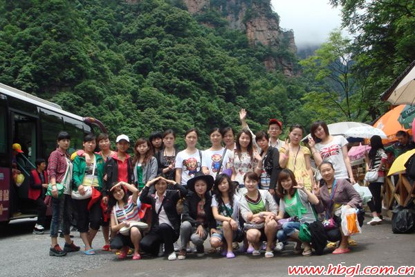 情迷张家界-广联2010年夏日出游记(一)