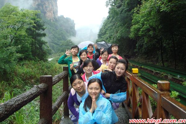 情迷张家界-广联2010年夏日出游记(一)