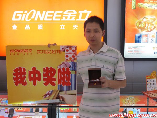 广联五一抽金兔首次大奖产生