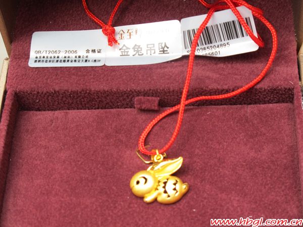 广联五一抽金兔首次大奖产生
