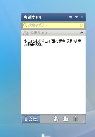 三星D508电话簿如何导入三星S5230C？
