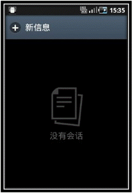 三星S5660如何设置短信息服务中心号码