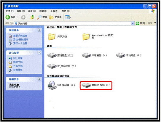 三星I329手机如何与电脑连接？