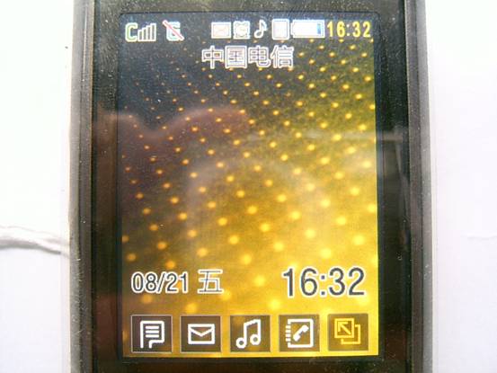 三星W299如何取消来电黑名单？