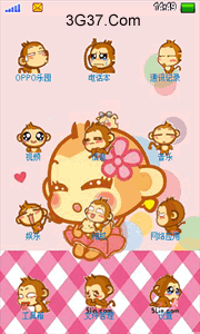 充满爱情的悠嘻猴