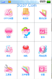 充满生机的摩天轮