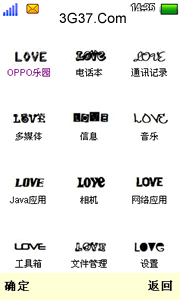 love的所有字体