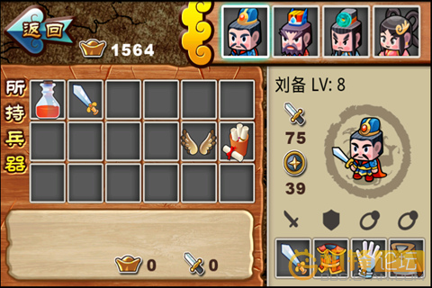安卓 三国群英序章 v1.03