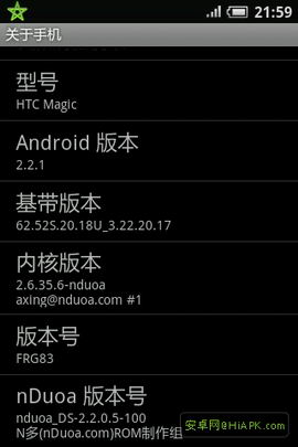 HTC Magic 32A省电精简美化(图文)