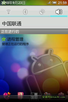 HTC Magic 32A省电精简美化(图文)