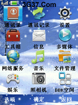 令我爱上雪境界了