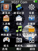 恋爱背后的伤感