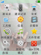 白色里的纯情女孩