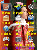 步步惊心的照片