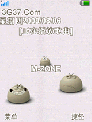 包子还是馒头