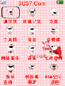 可爱有型的嘟咪狗