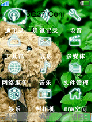 绿到极至的美