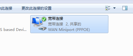 HTC通过internet传输连接电脑上网的方法