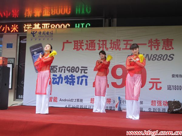 广联“五一”大促销火爆全场