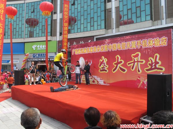 广联通讯城伍家分店开业盛况