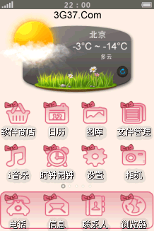 你送我的礼物打开了