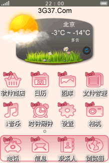 完美的彩色爱心