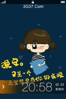 晚安又是一个希望梦里有你的夜晚