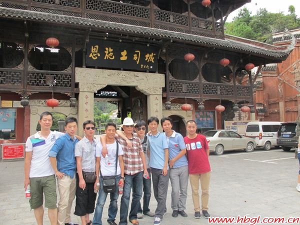 我的2012---放飞心情快乐出游（恩施篇）