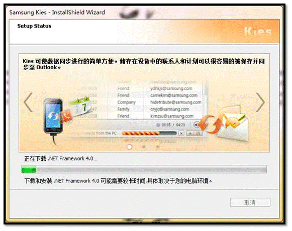 三星I889手机如何升级到安卓4.0