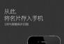脉可寻名片