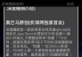 五倍深度睡眠