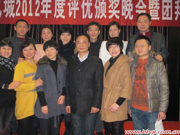 广联通讯城2012年度颁奖大会