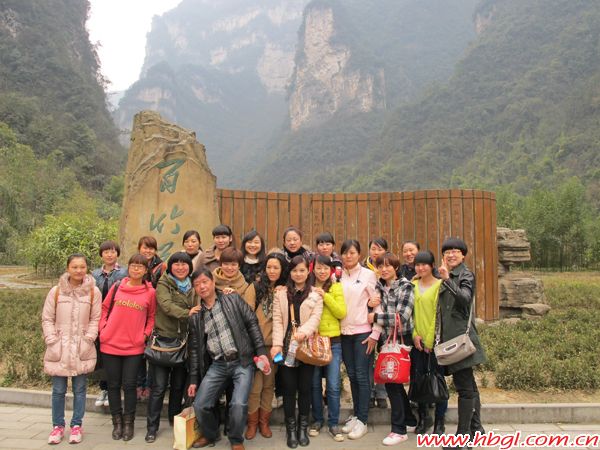 广联2013年度春季员工出游