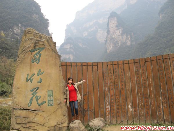 广联2013年度春季员工出游
